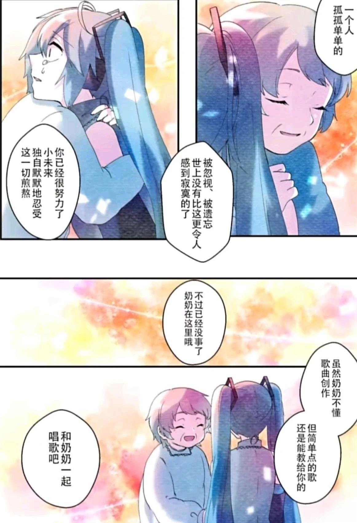 短篇