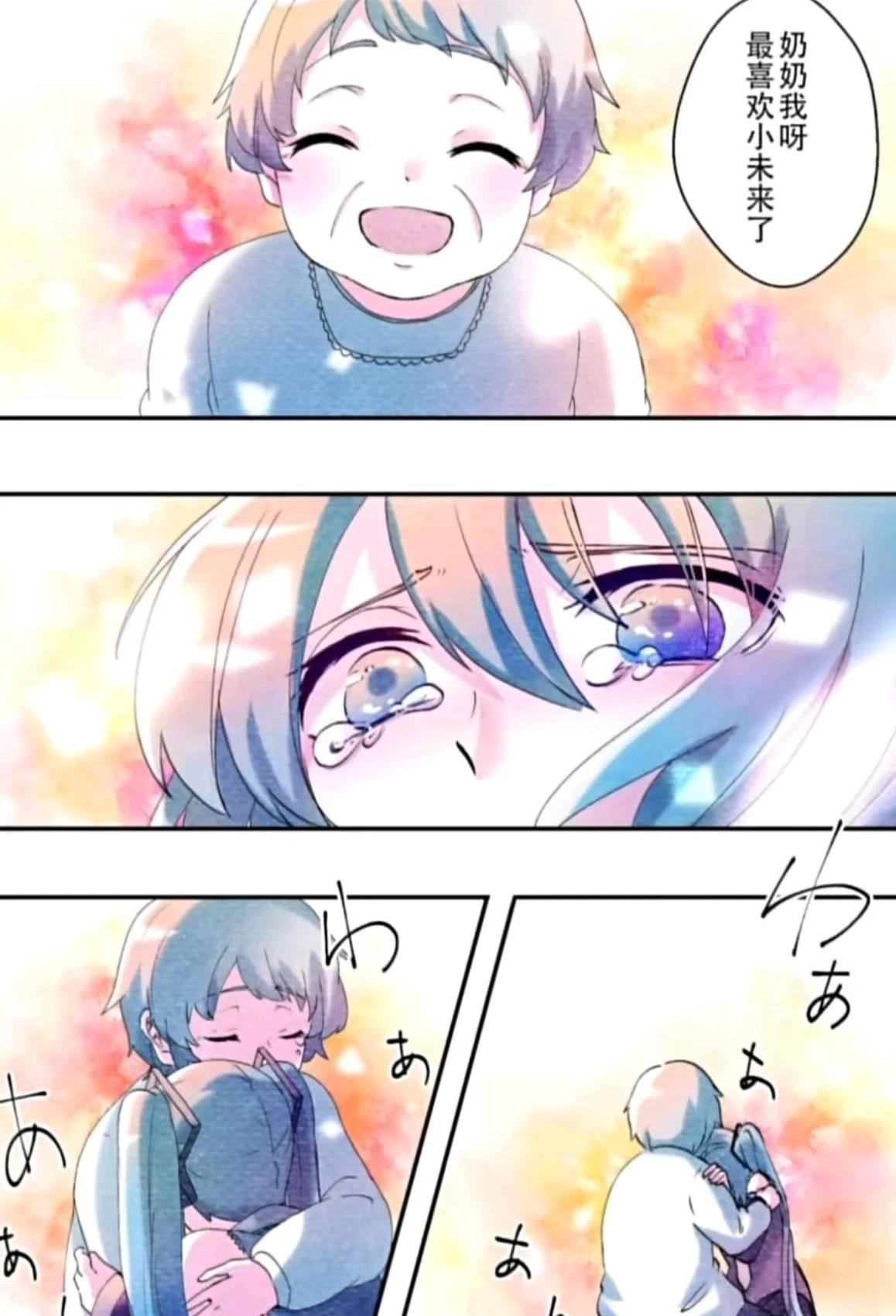 短篇