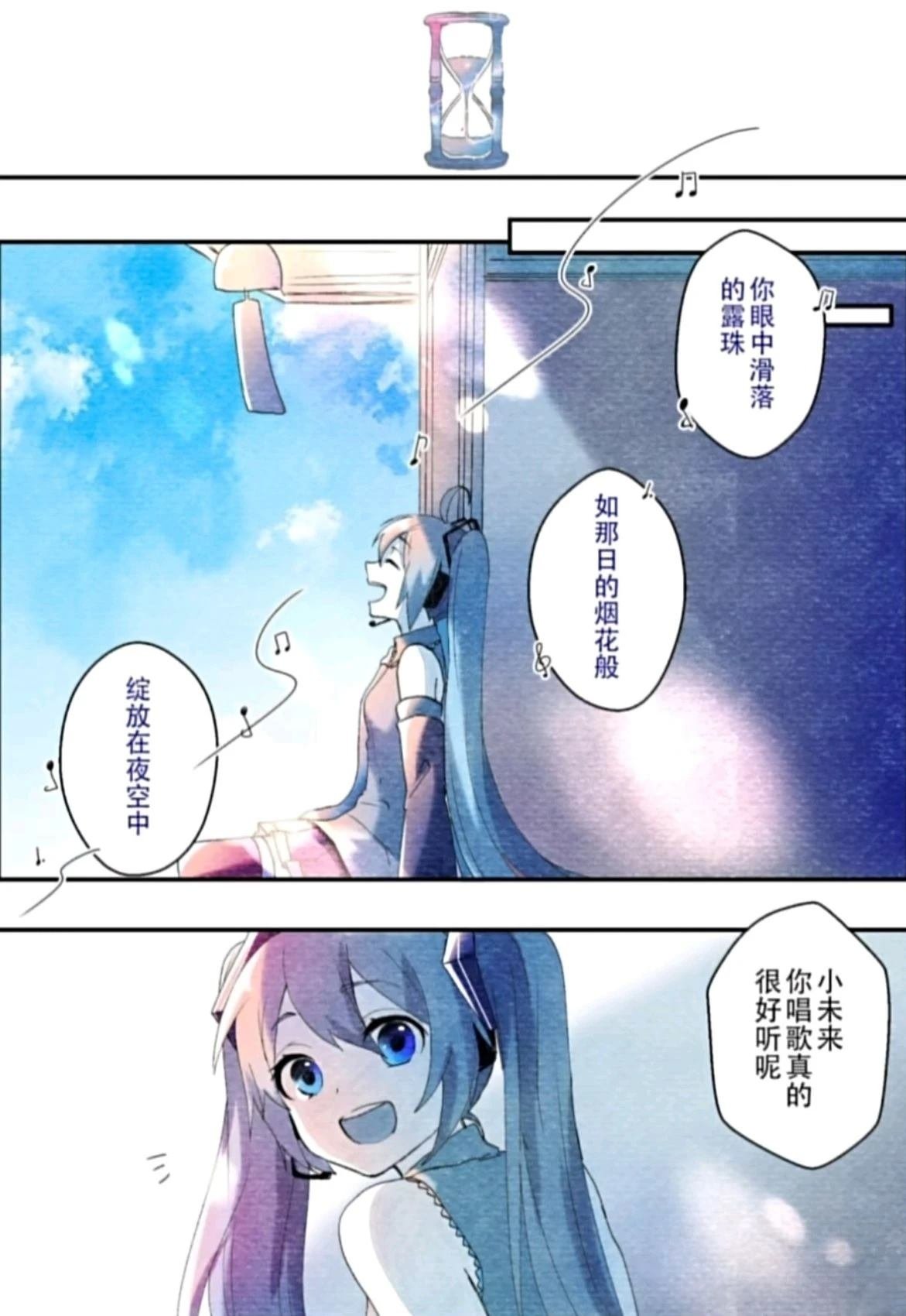 短篇