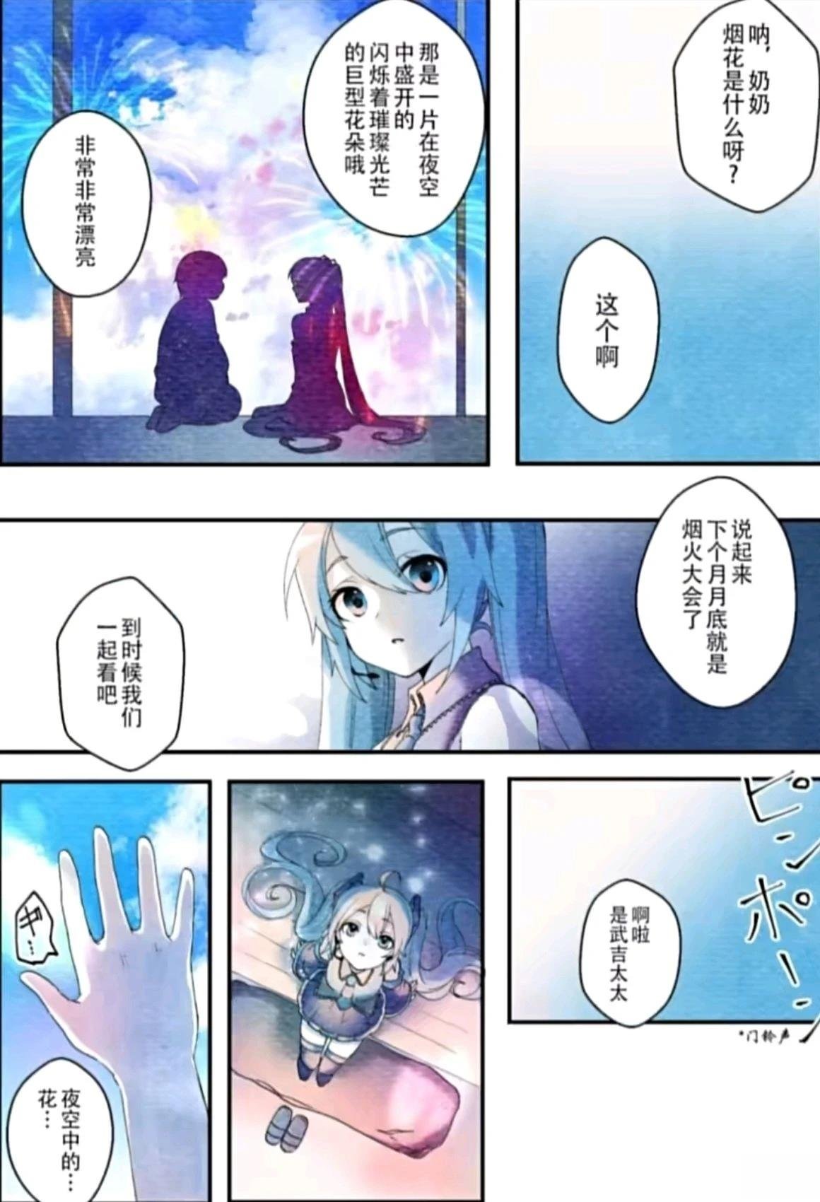 短篇