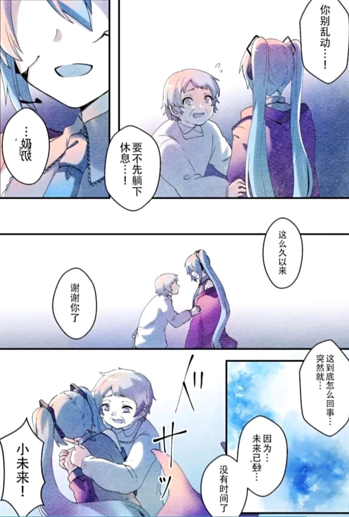 短篇