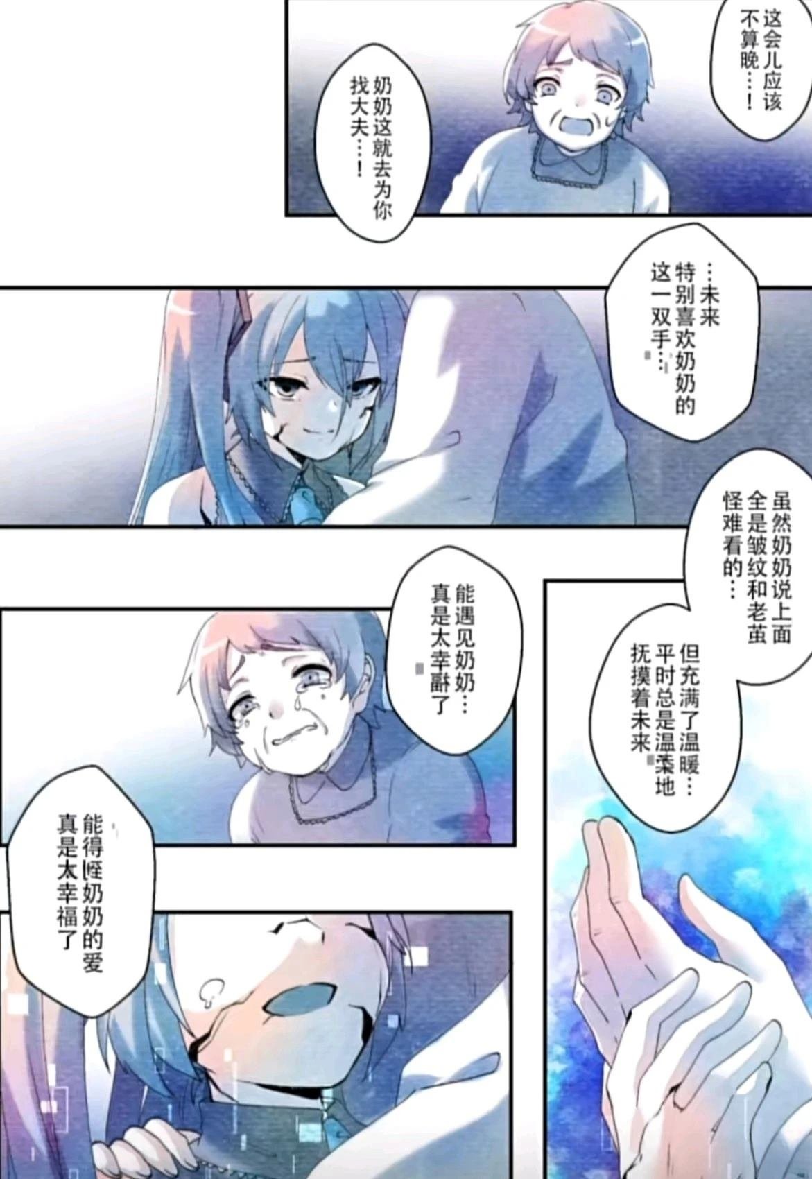 短篇