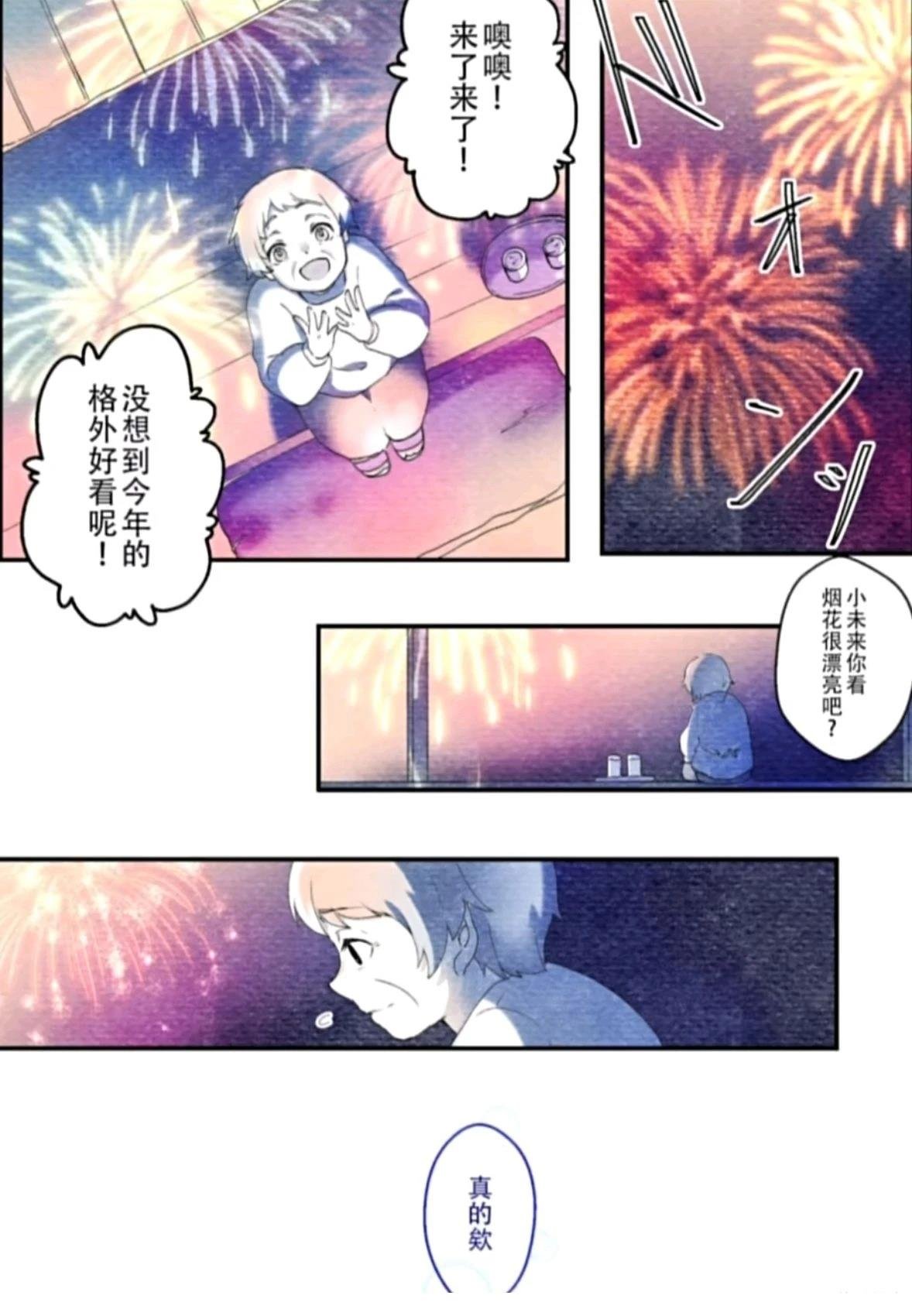 短篇