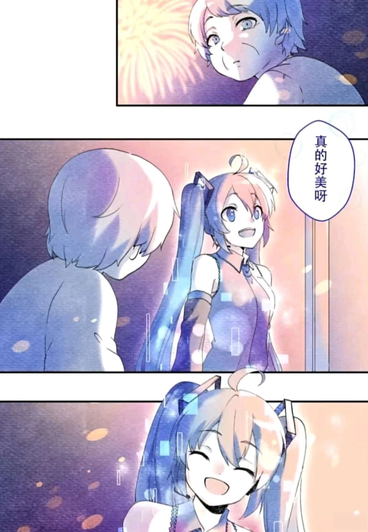 短篇