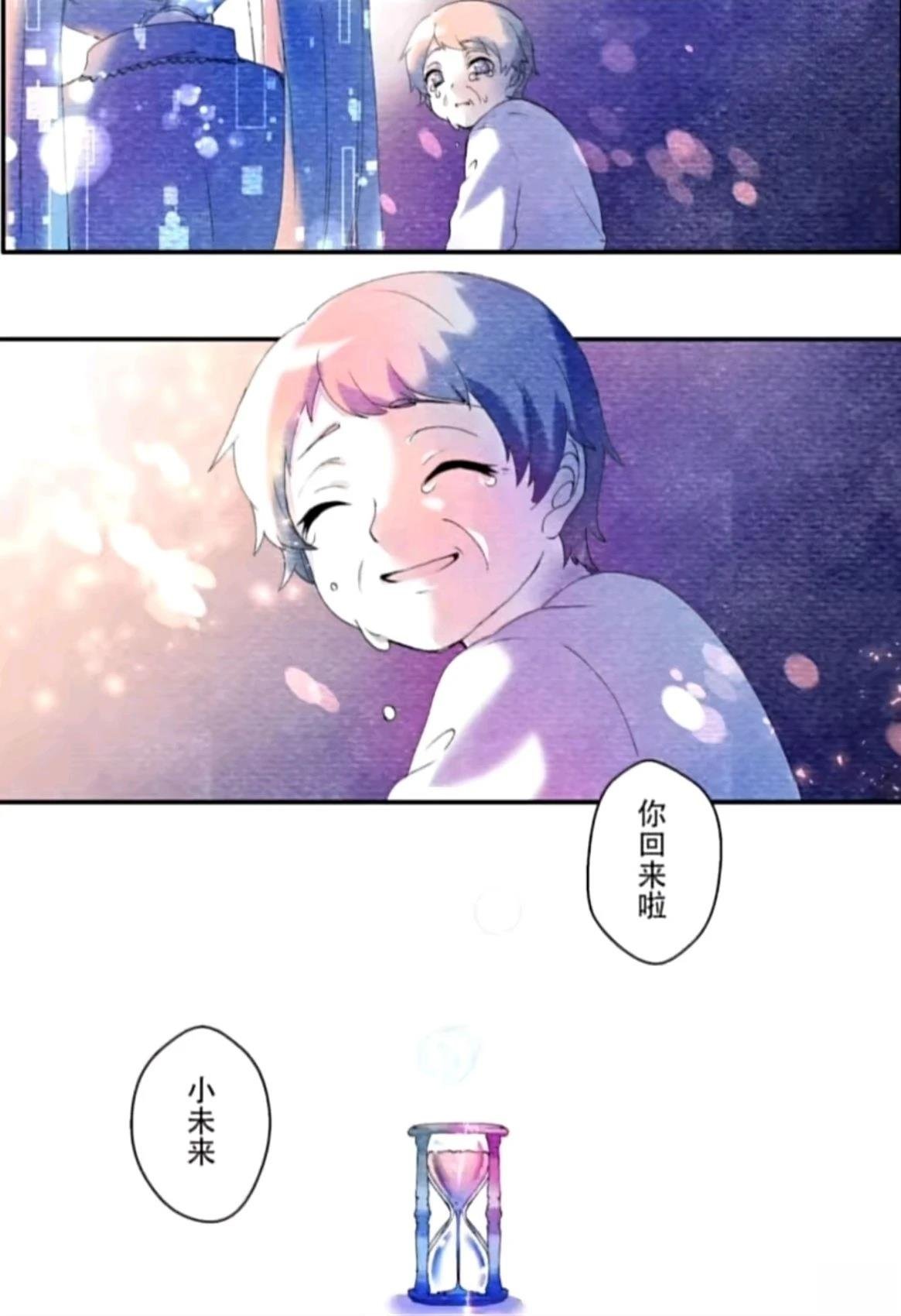 短篇
