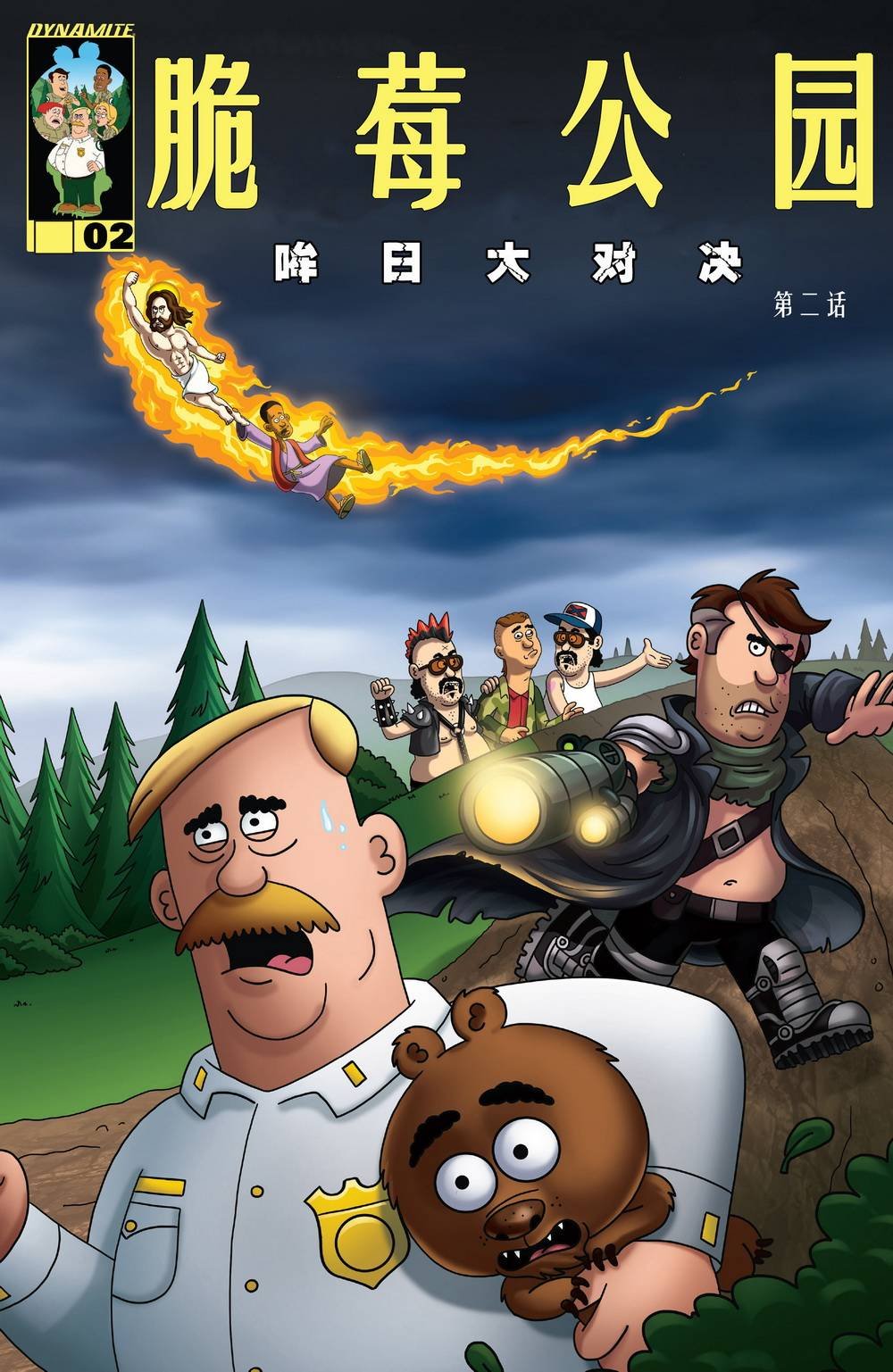 第02卷
