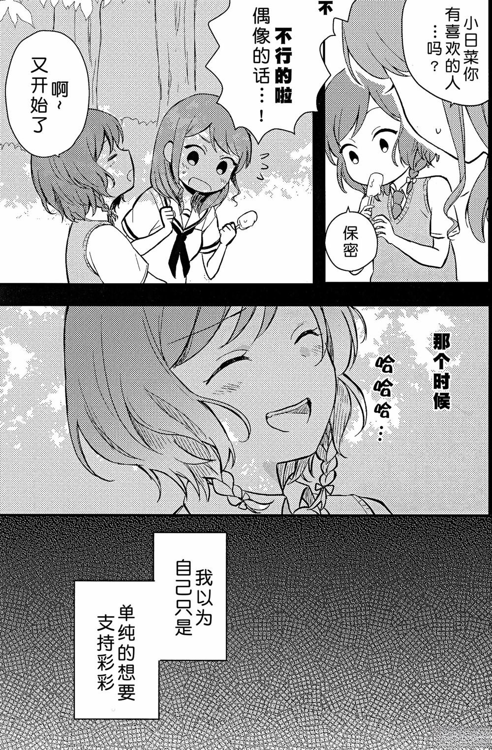 短篇