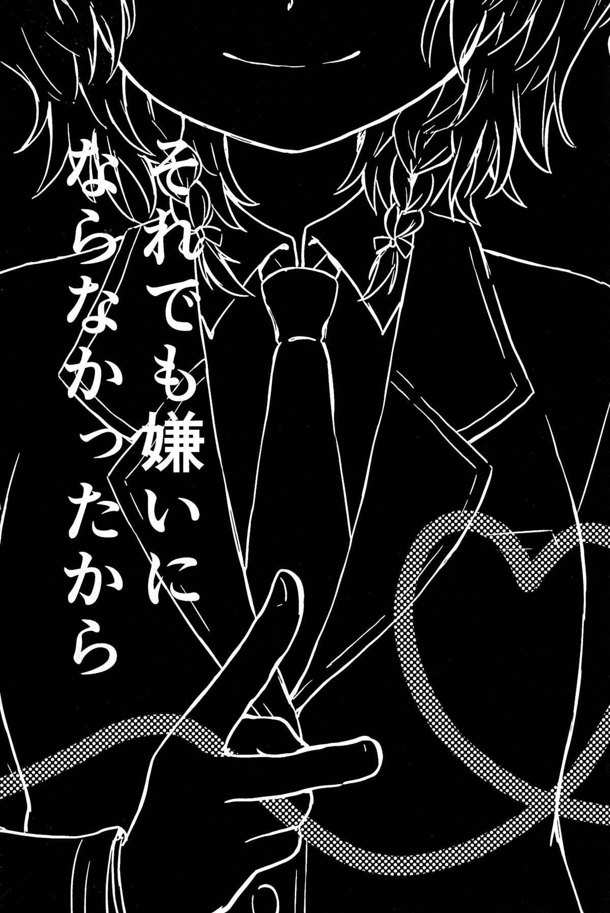 短篇