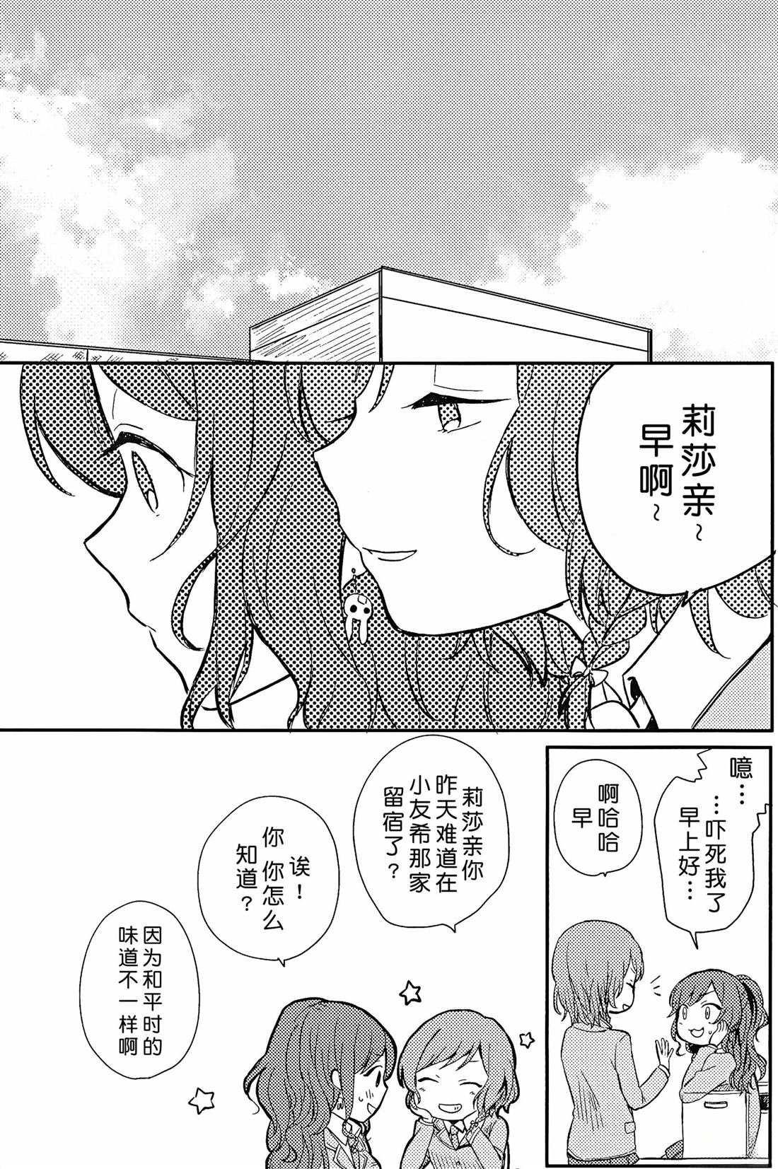 短篇