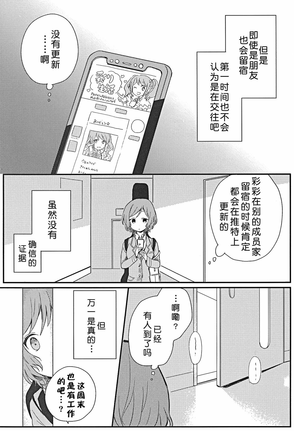 短篇