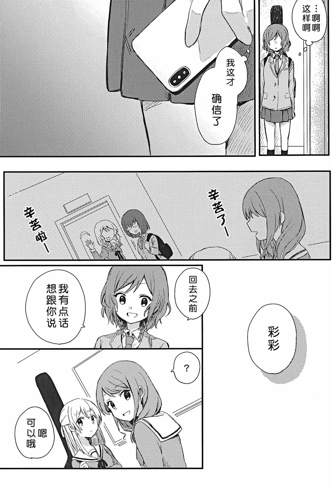 短篇