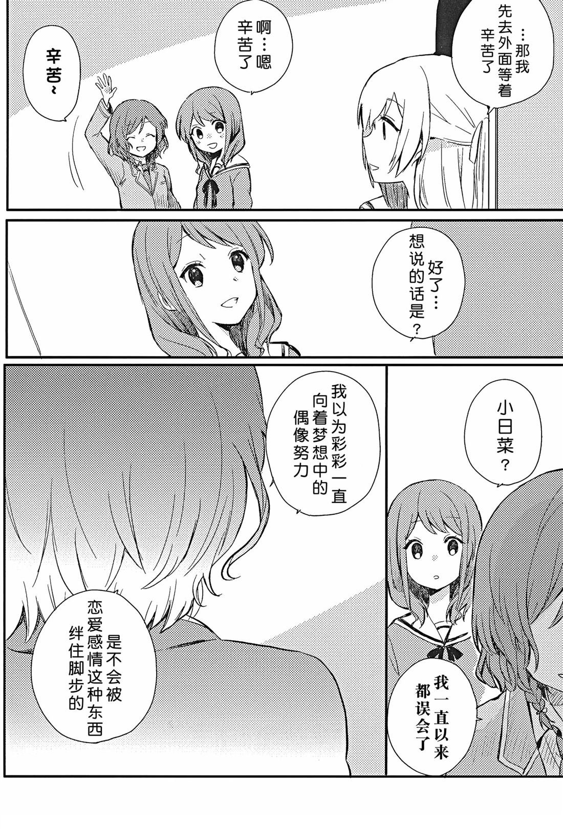 短篇