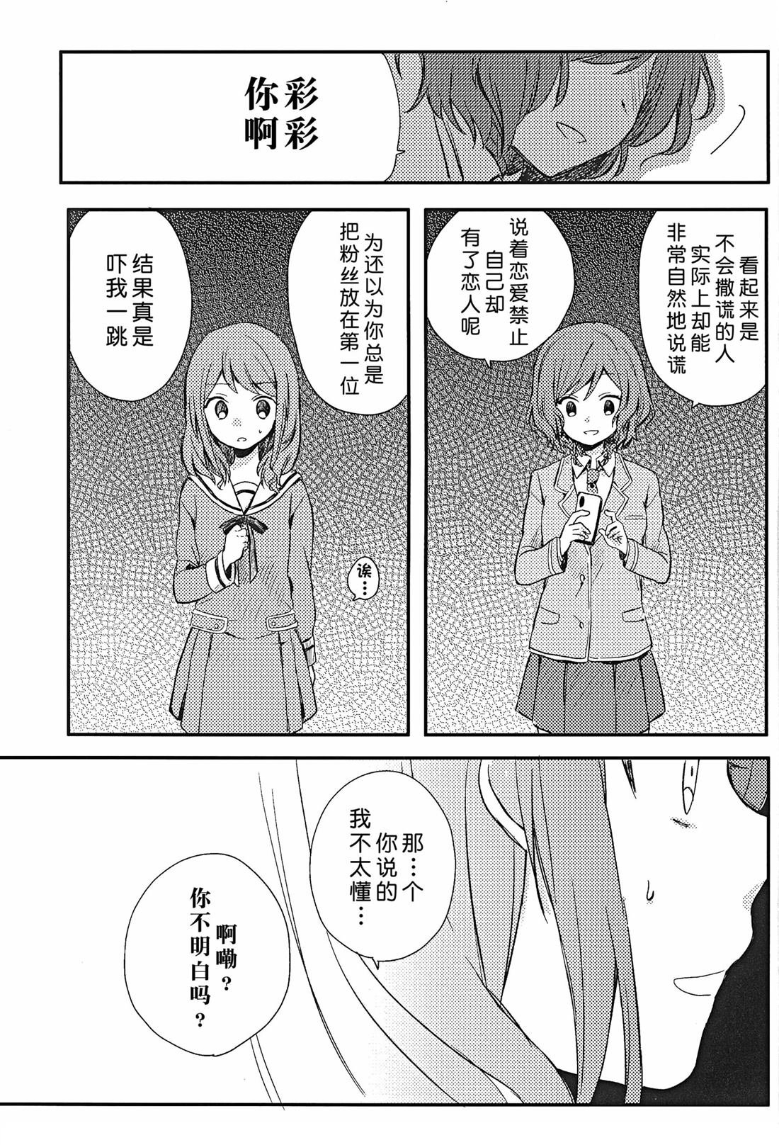 短篇