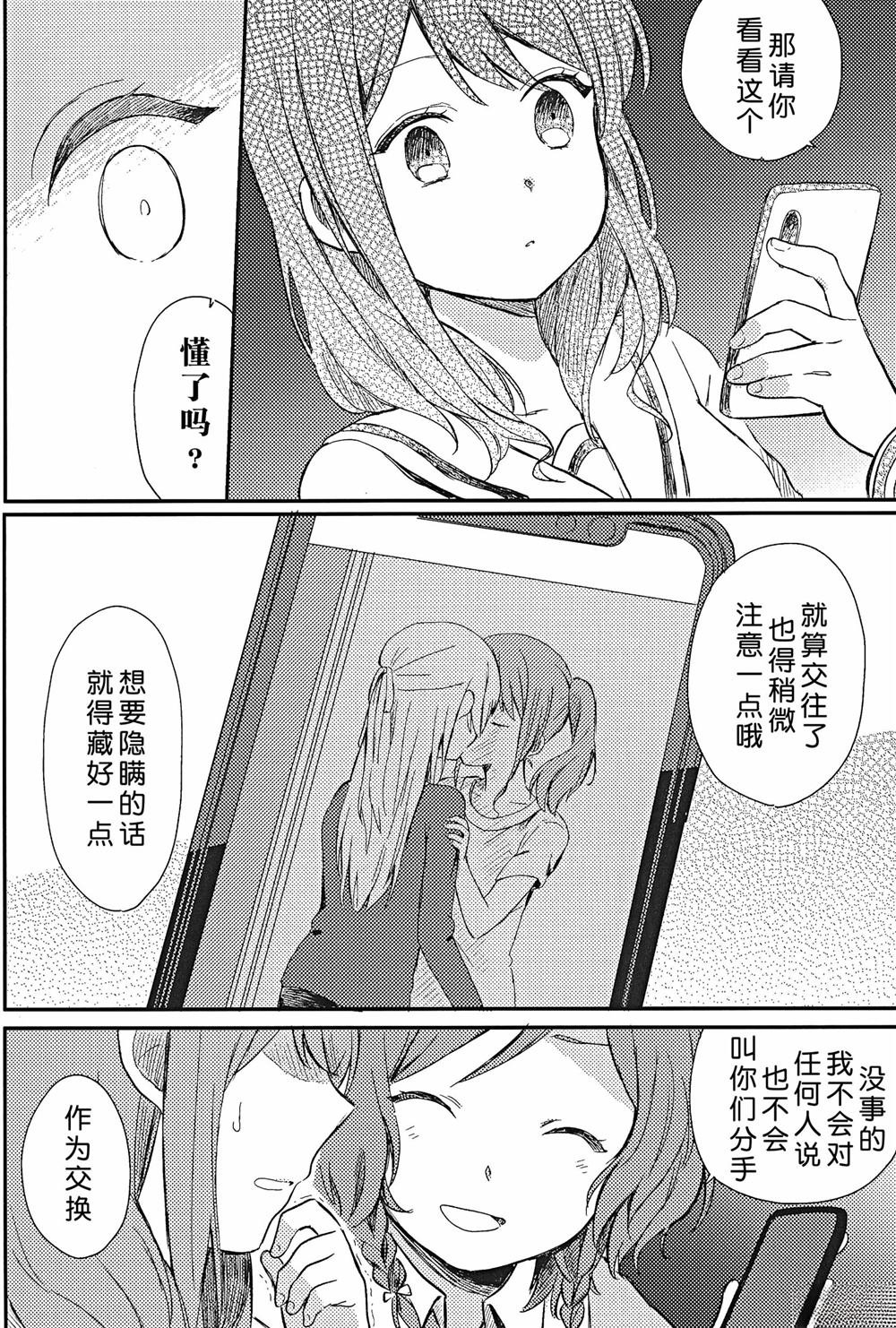 短篇