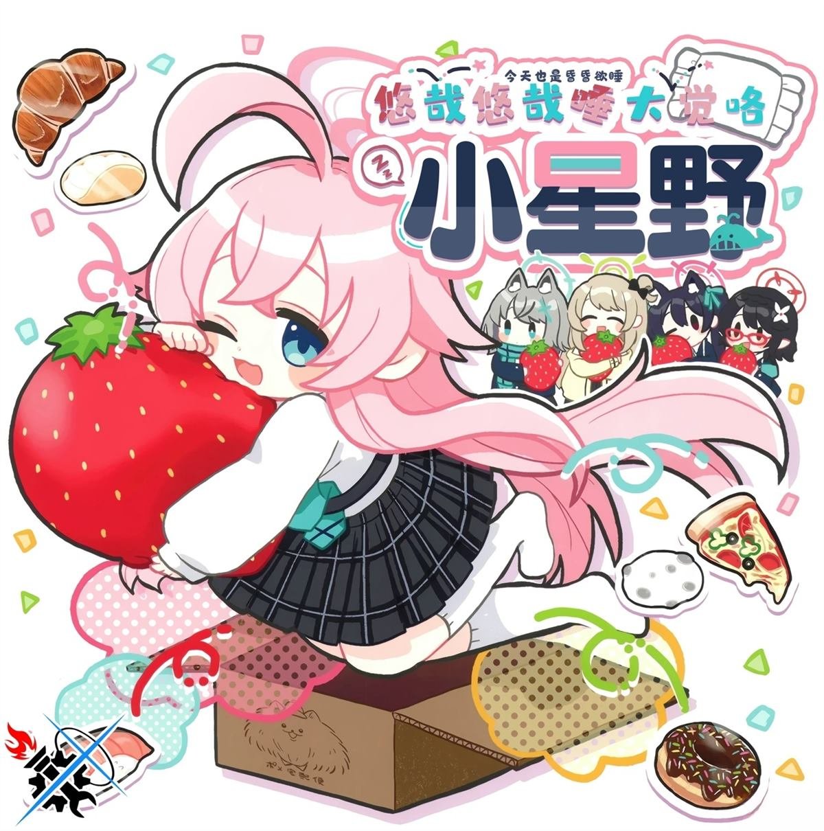 第2话