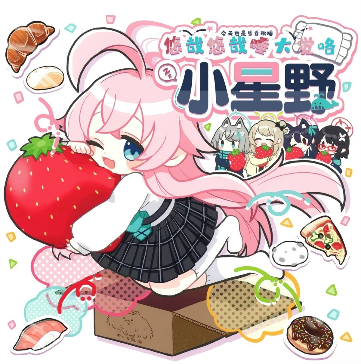 第2话