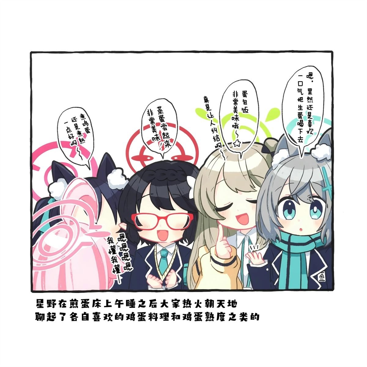 第2话