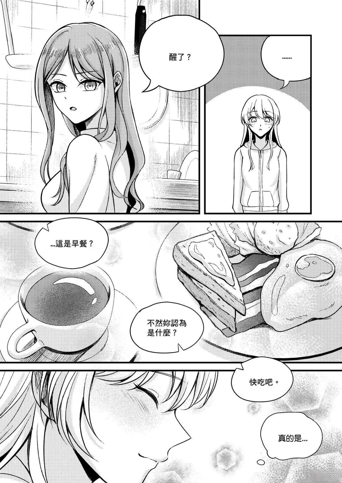 短篇