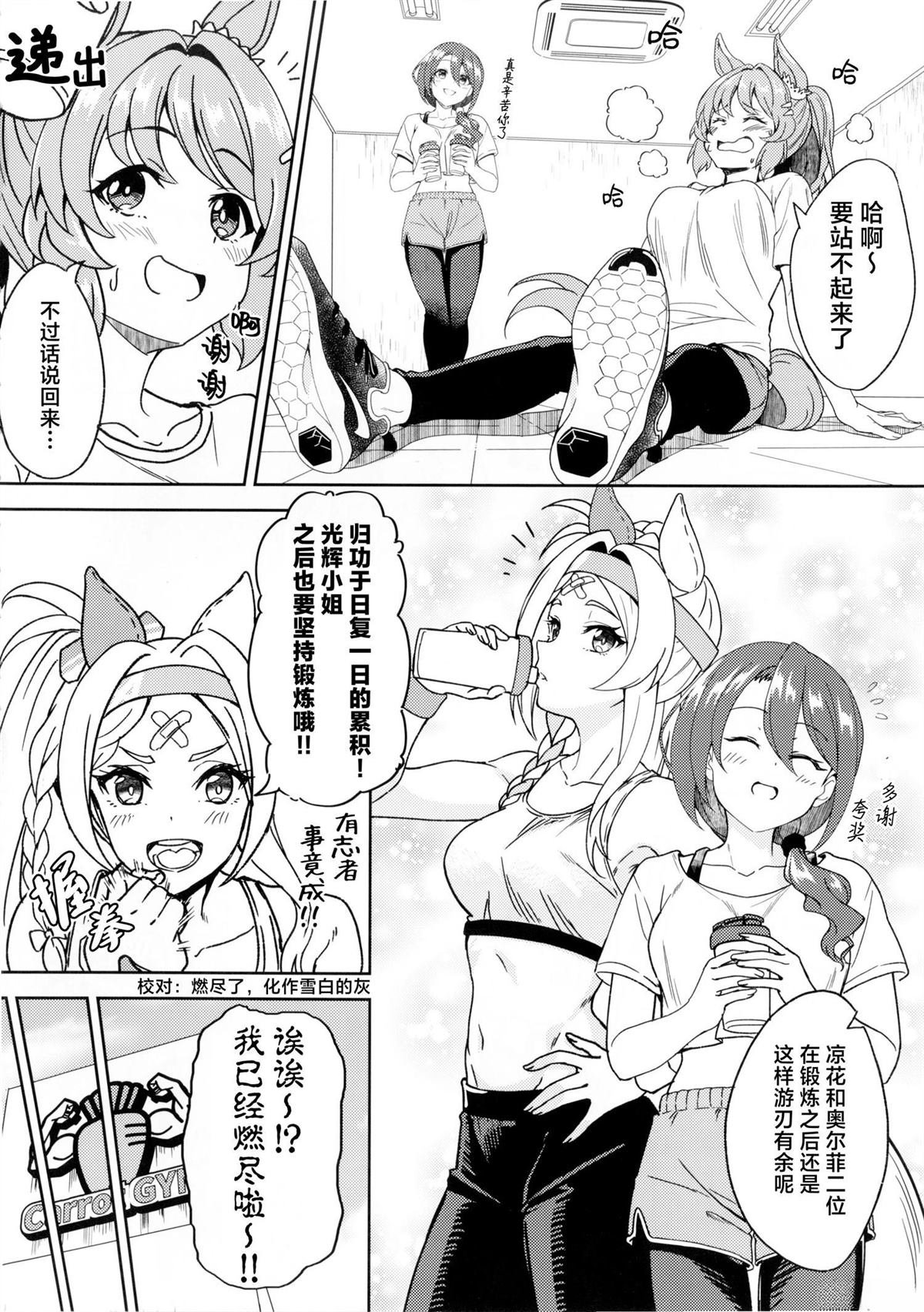 短篇
