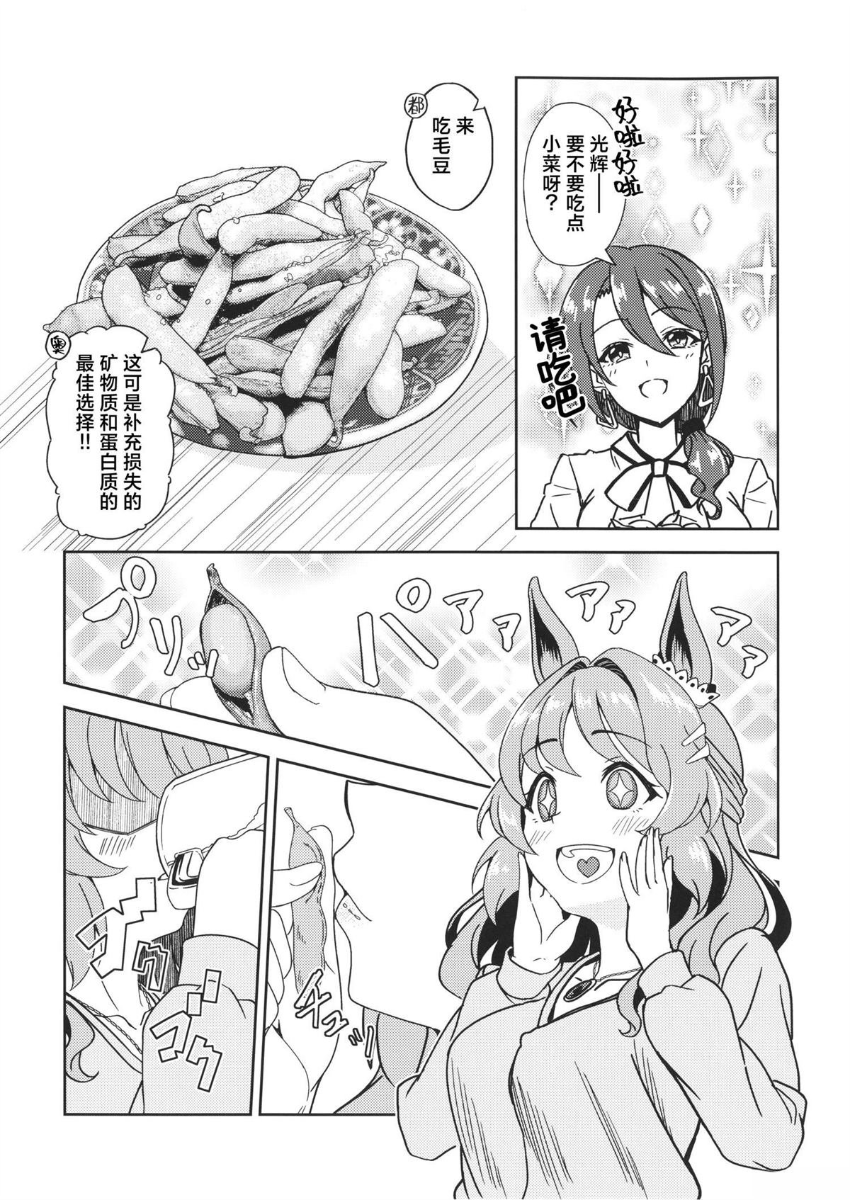 短篇
