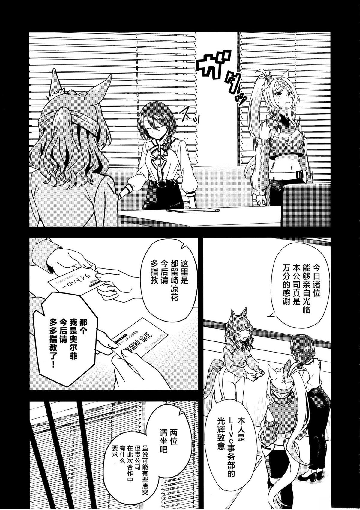 短篇