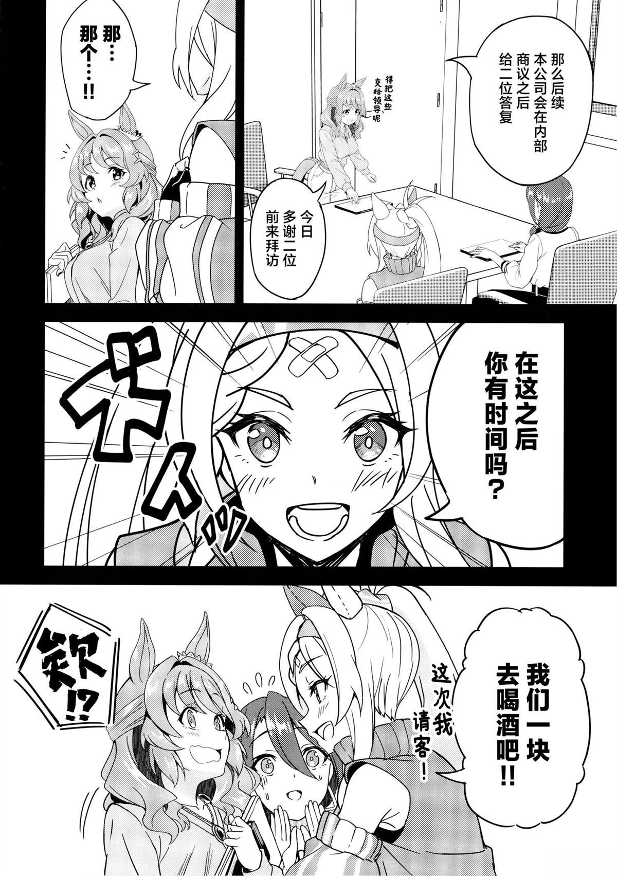 短篇