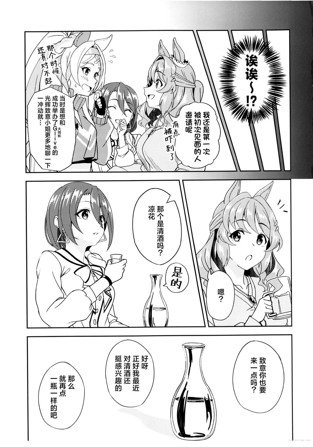 短篇