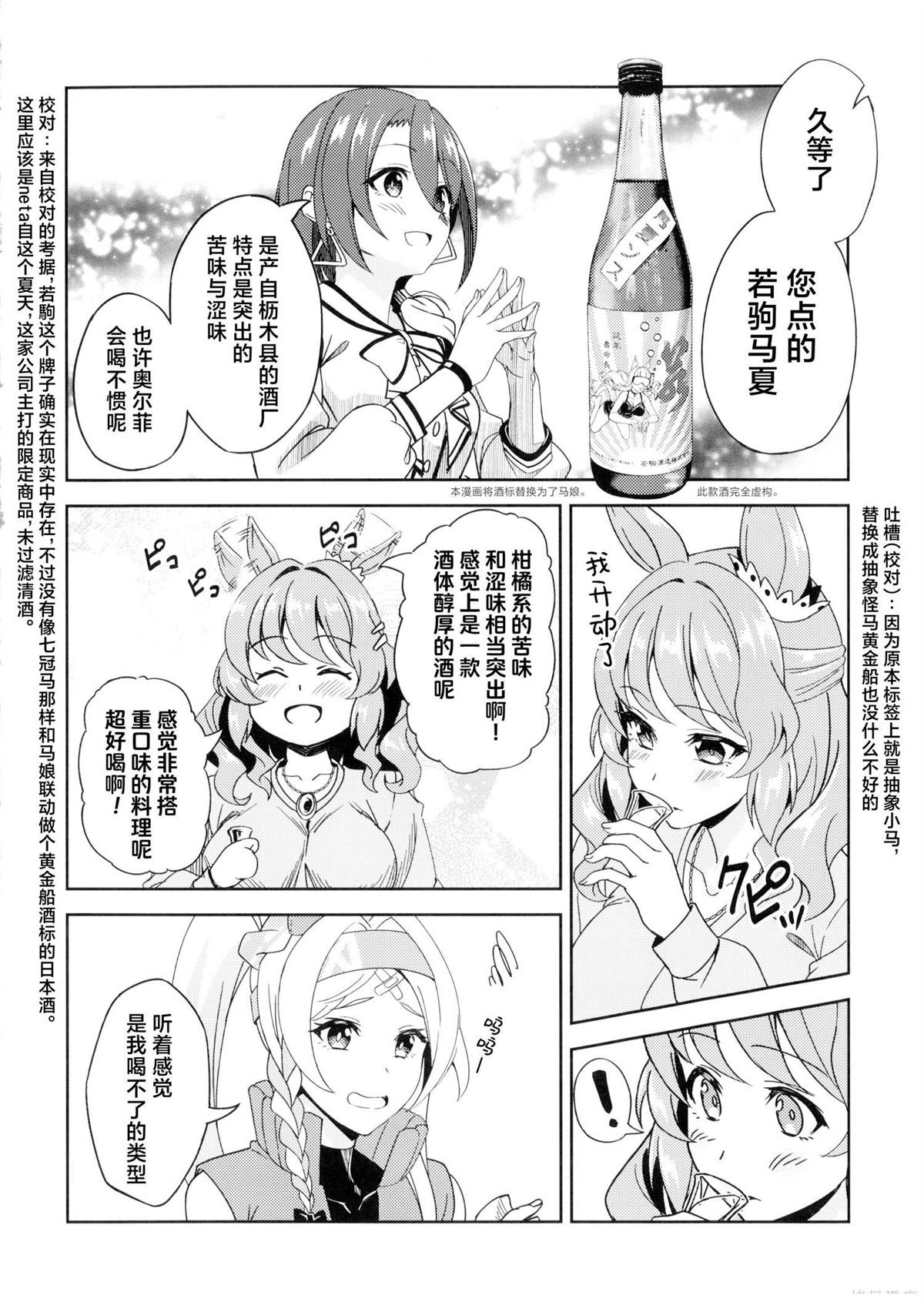 短篇