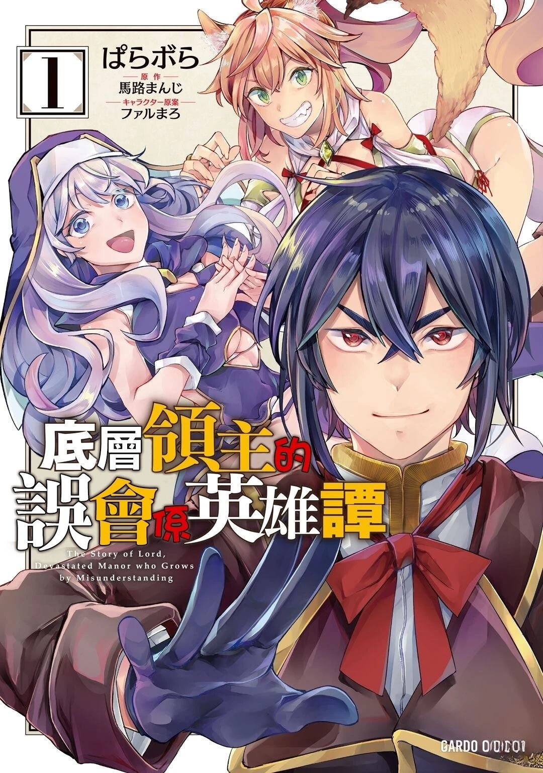 第1话