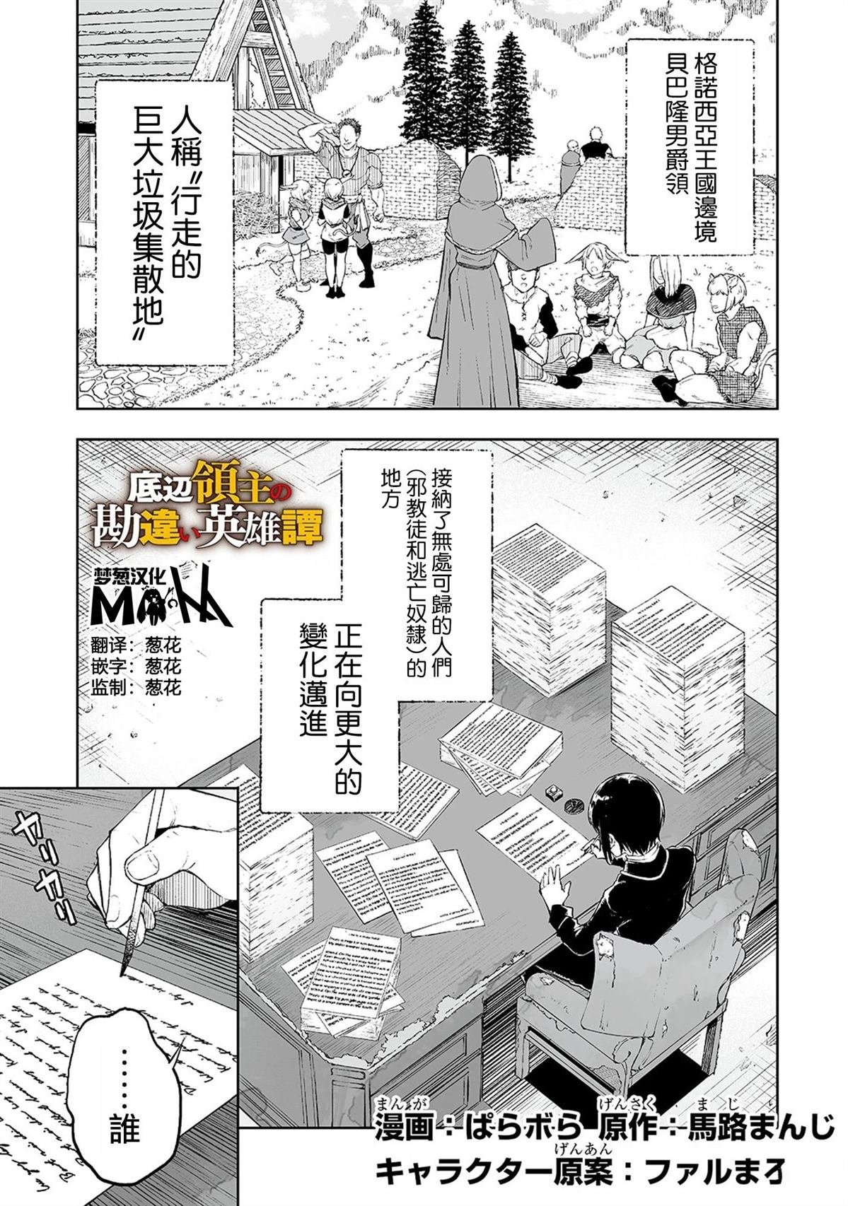 第4话