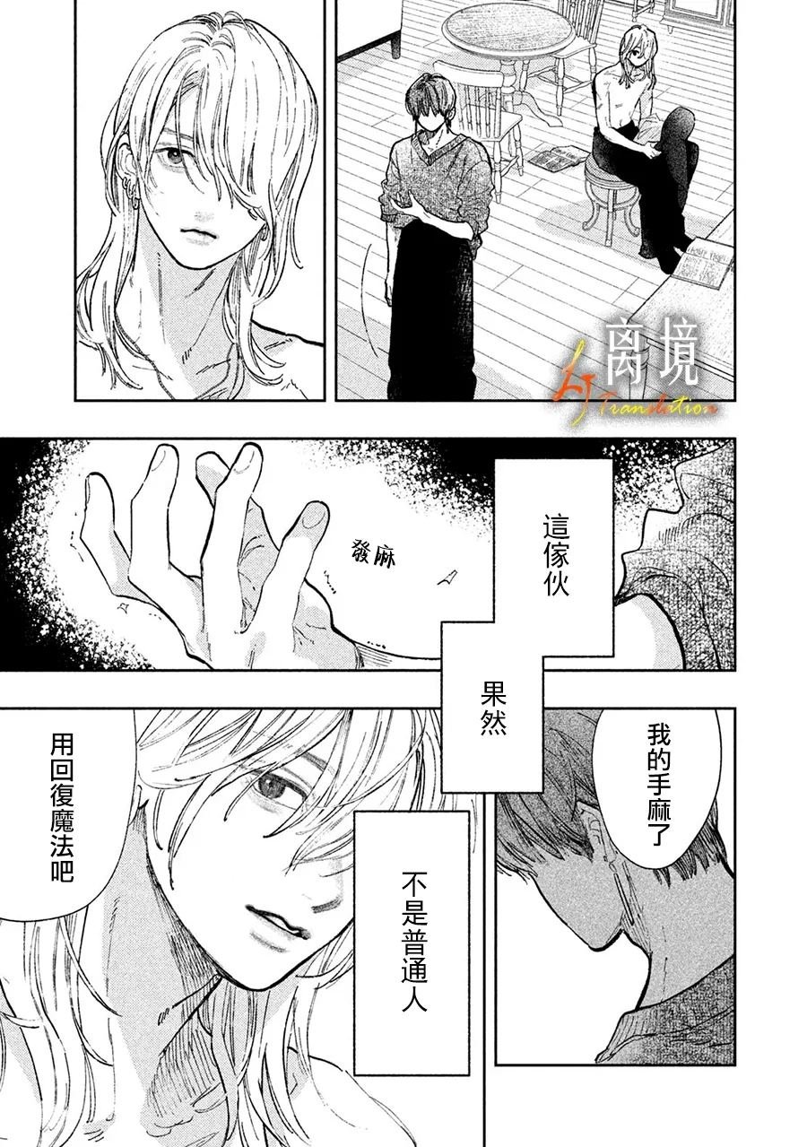 短篇