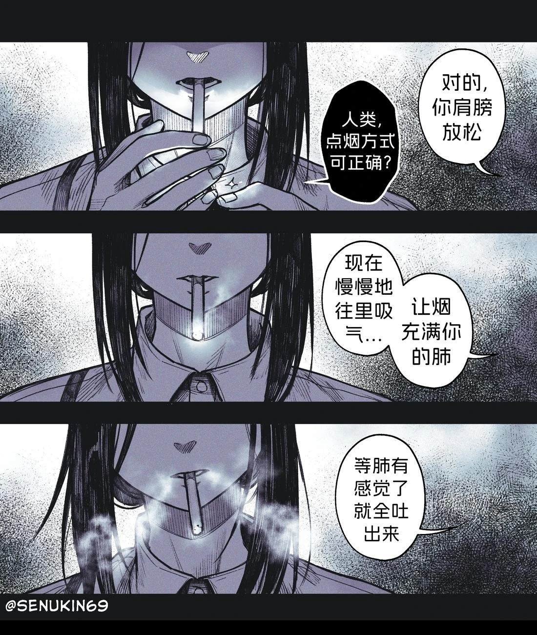邪异实体同事第一次领薪水