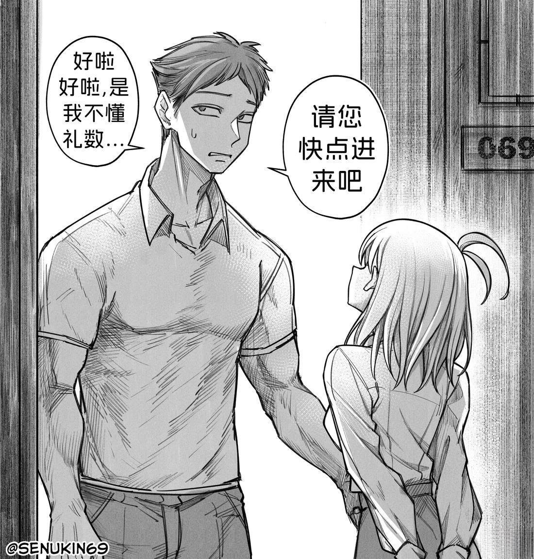 扮成好兄弟的前任，上门看望他Part1