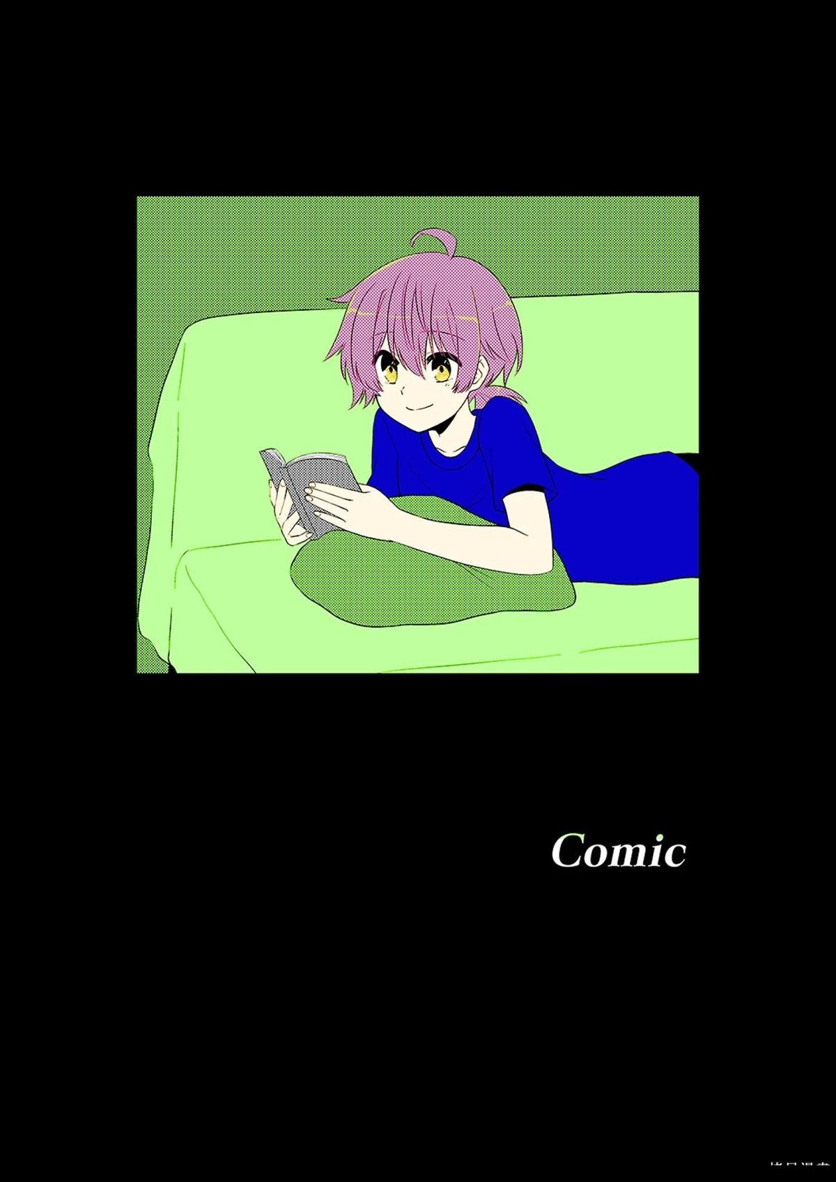 关于佐侑2