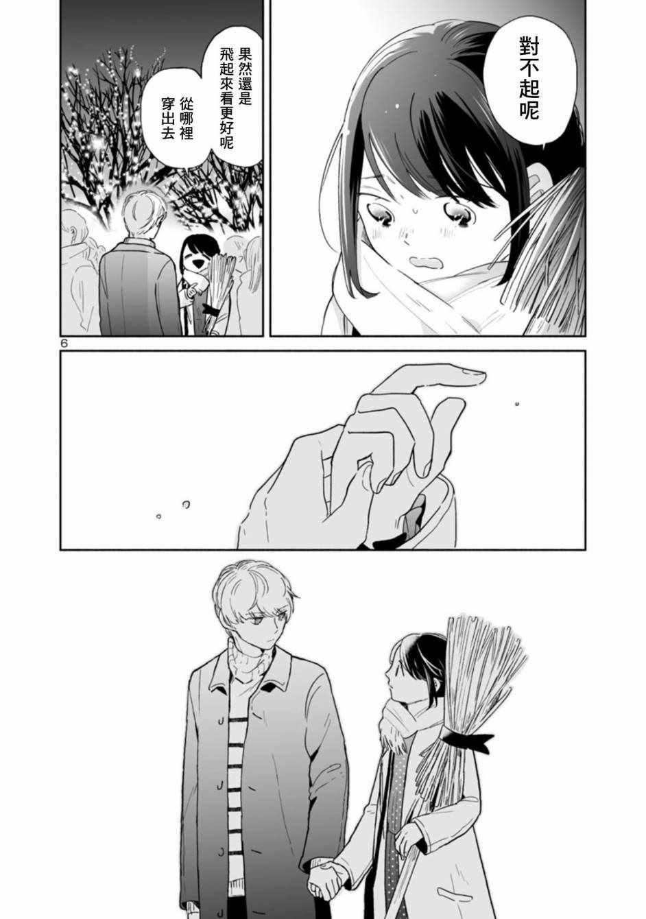 第24话