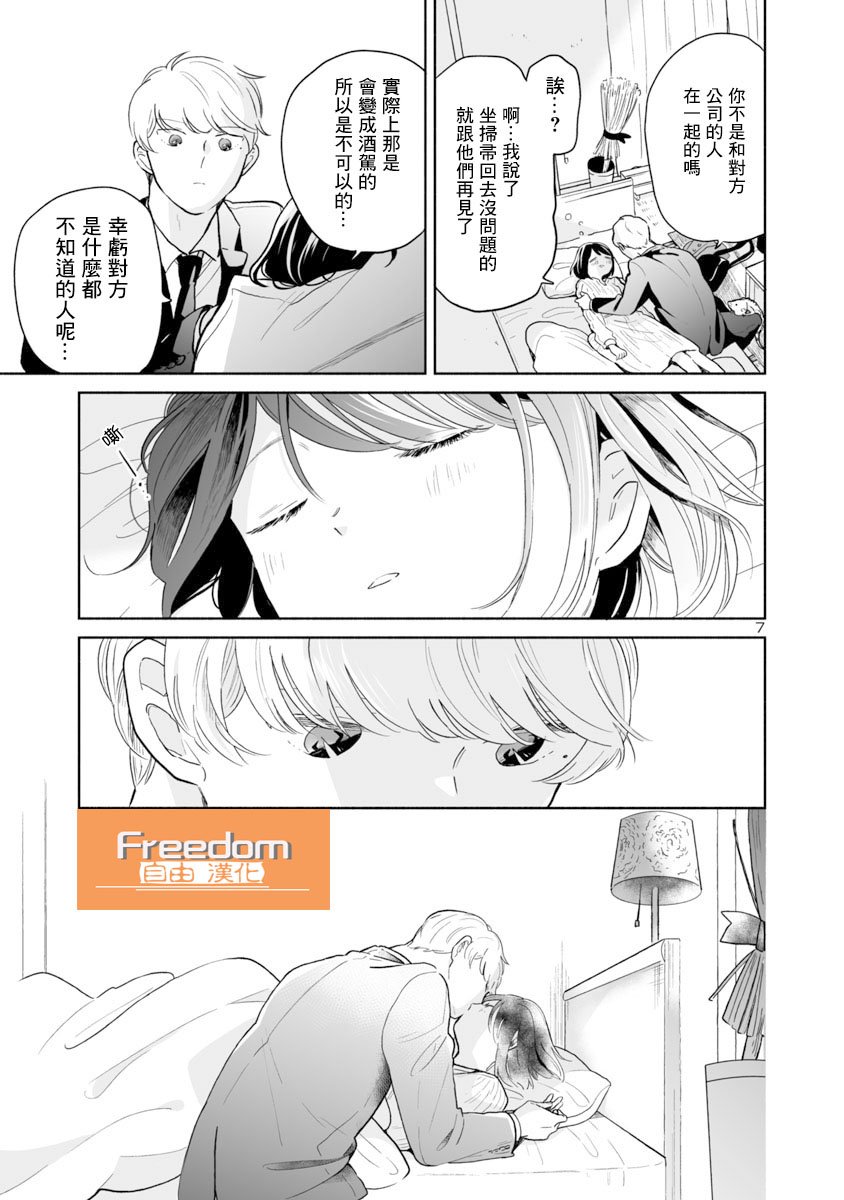 第35话