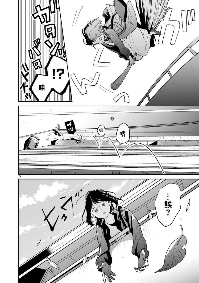 第41话
