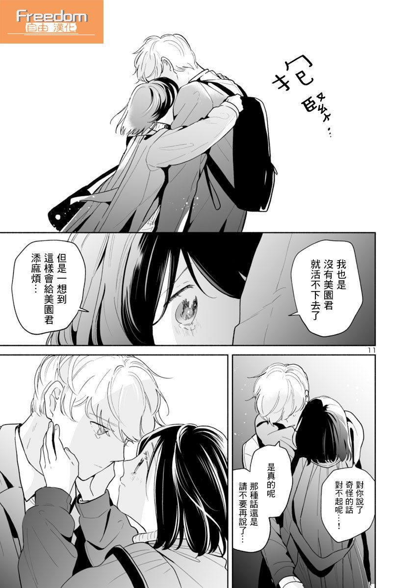 第41话