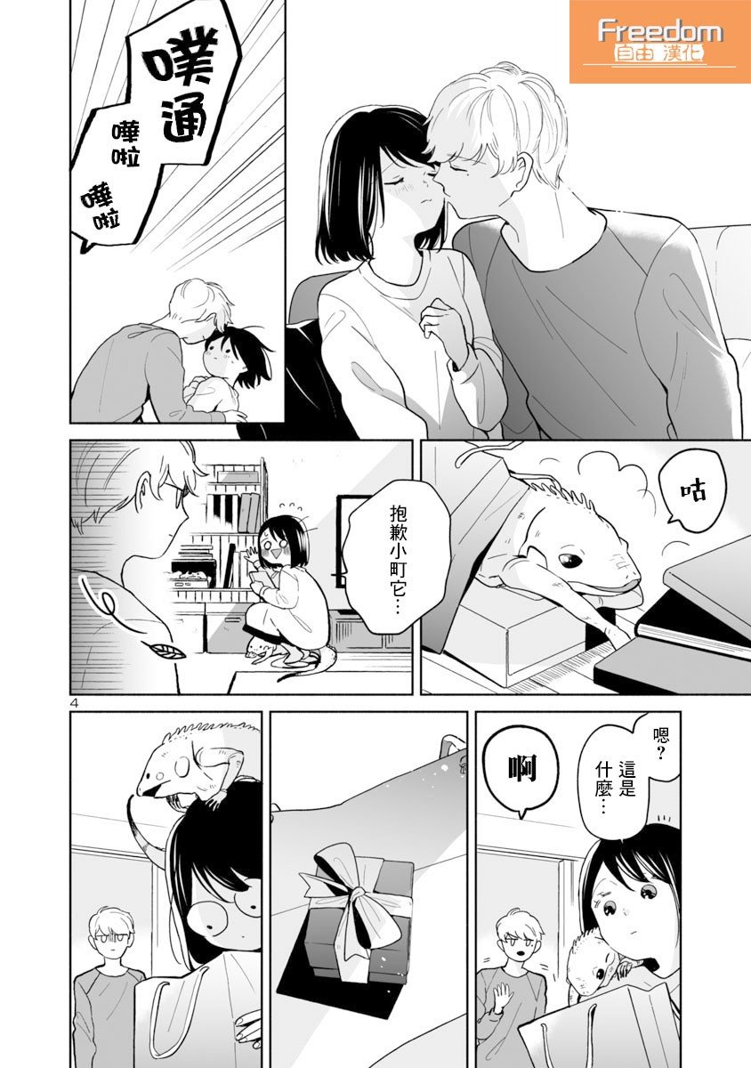 第42话