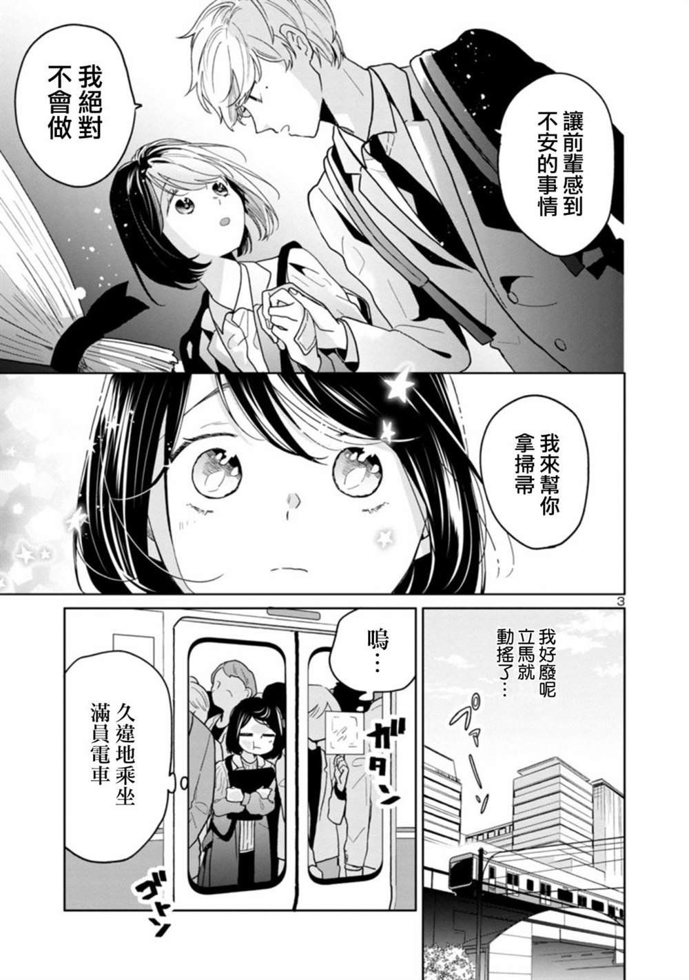 第46话