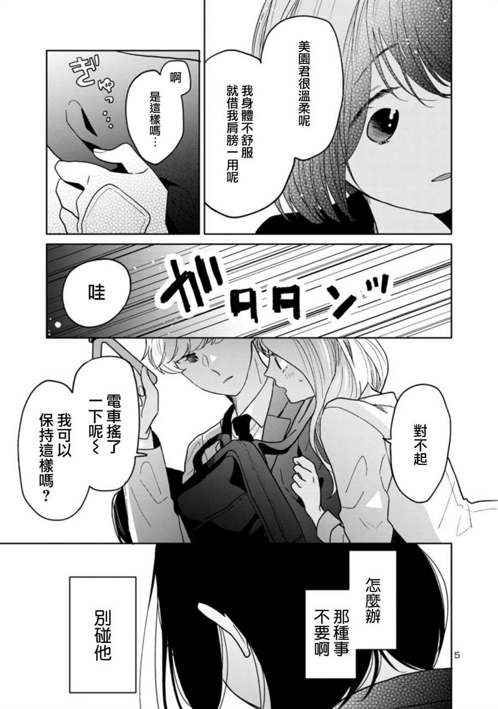 第46话