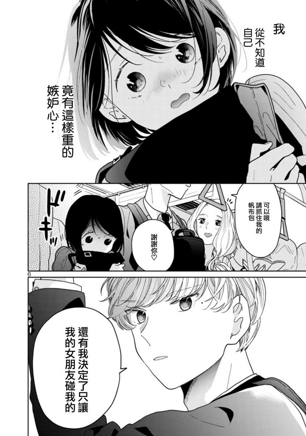 第46话