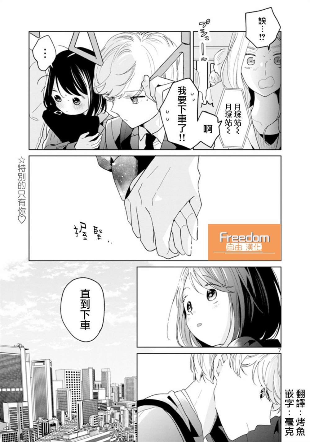 第46话