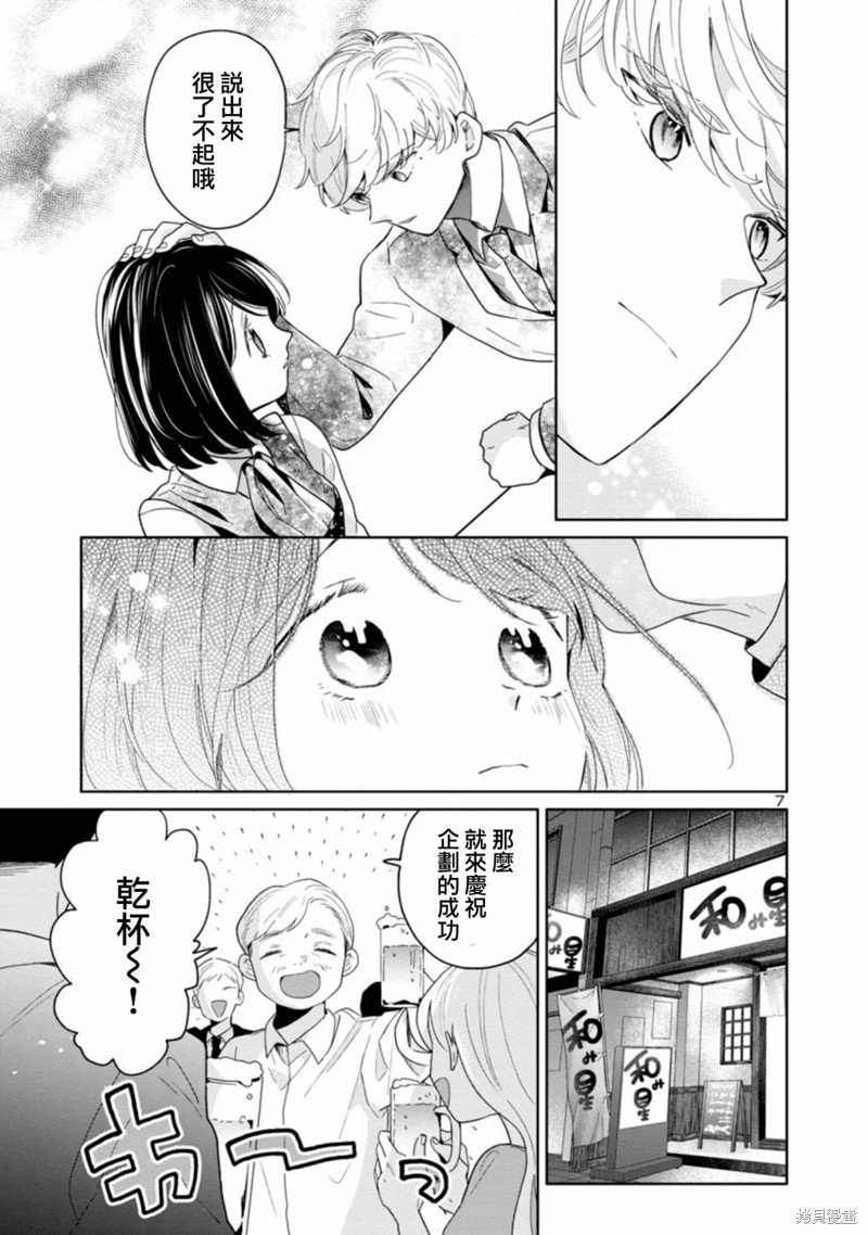 第56话