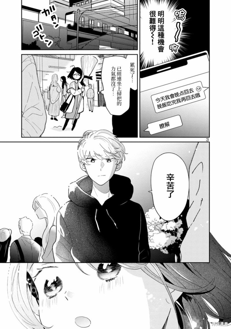 第58话