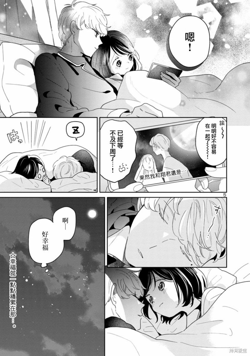 第58话