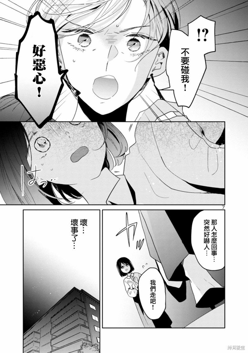 第59话