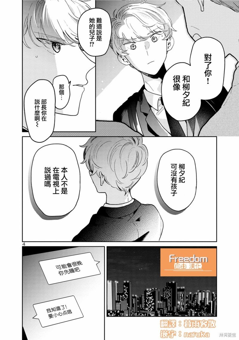 第60话