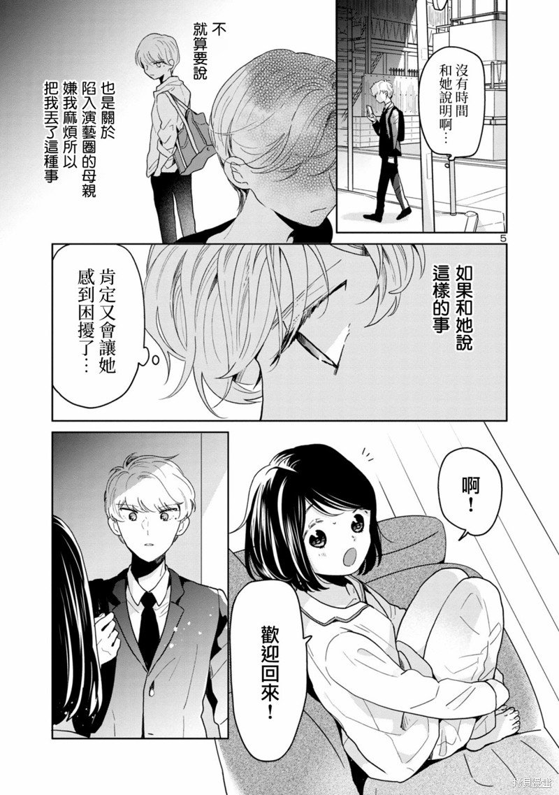 第60话