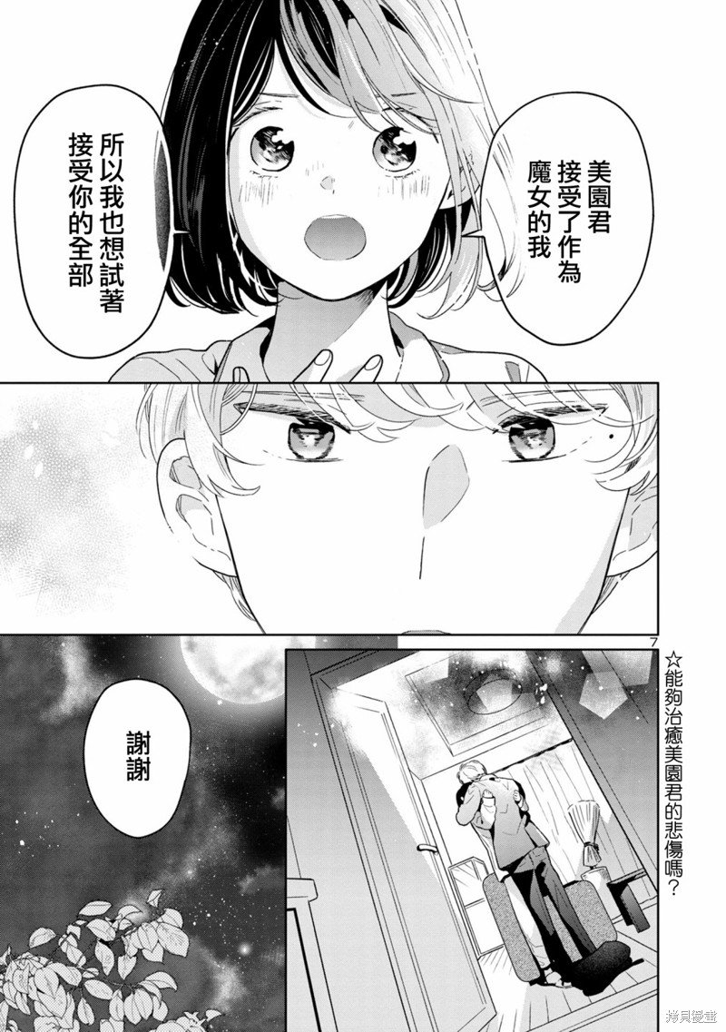 第60话